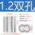 钢丝绳用铝套铝夹头8字孔夹铝扣快速夹头卡头圆形椭圆单孔双孔 M1.2(200只)双孔铝套