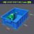 周转箱长方形塑料物流箱蓝色方框零件盒元件物料盒可叠加加厚养 4号蓝410*310*145mm