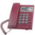定制步步高电话座机办公室电话机商务有线固话来电显示免电池213 6082大红 挂墙桌面两用/免电池