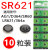 SR621SW手表电池通用AG1 LR621H 364 L621F卡西欧纽扣电子装 6粒-AG1/LR621纽扣电池
