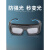 橙央焊工眼镜防打眼 自动变光电焊眼镜焊工专用防护眼镜烧焊氩弧焊防 010变光眼镜1个+22片保护片+眼镜盒