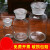 广口试剂瓶500ml化学实验室磨砂白大口玻璃瓶小口密封瓶 20000ml白小口(40斤装)
