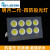 上海亚LED明投光灯400W800W1000W球场工矿厂房射灯户外照明防 亚明工程款300瓦