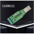 USB转485/232/TTL工业级USB转串口下载线通讯模块双向半双工串口 USB转232 USB转换器
