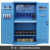 重型工具柜铁皮收纳柜车间储物柜双开门工厂五金工具箱工业置物柜 深蓝色 XP02