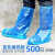 下雨天长筒神器鞋套脚套透明耐磨防滑一次性防水户外防护加厚防雨 透明橡皮筋款100只 均码