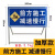 君吻前方道路施工警示牌标识牌交通标志反光导向指示牌工地安全施工牌 升级款(3.4kg)道路施工