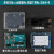 兼容arduino unor3入门套件arduino创客scratch学习开发板mixly 主板+数据线+外壳+原型扩展板