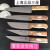 适用定制上海三星刀具分割刀割肉刀剥皮刀市场刀肉联厂专用刀 303