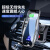 HFDX适配2022款国产宝马x5车载手机支架23新款华晨宝马5系导航改装饰 1系两厢进口【快充】黑