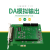 恒凯PCIe6504/6304D采集卡16路单端/8路差分16位AD16DA16DI16DO PCIe6304D(16路DA) 16位分辨率 12V