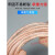 加塑包塑接地线跨地接线桥架软铜线护套2.5/4/6平方导电带 6平方-300mm长-100根(加塑款)