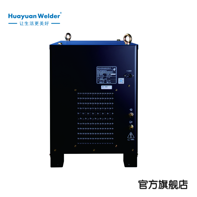 成都华远焊机 至善系列 | 液体冷却机 循环冷却设备 华远等离子水箱冷水机 HYW-200F HYW-200F 容量：20L（不含冷却液）