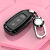 适用2020新款现代ix25钥匙套专用保护壳新一代车钥匙包男女饰扣链 黑色+车标扣