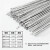 氩弧焊铝合金焊丝4343铝硅1070纯铝焊条5356铝镁电 5356铝镁 3.0mm直条5