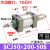 可调节行程气缸大全SCJ32/40/50/63/80100S气动冲床可调大推力 SCJ8012550S精品金三年