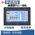 AllYKHMI触控屏幕PLC人机界面国产可程式设计控制器厂家定制 7英寸AllES40MRB