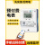 日本进口智能电表出租房预付费4G扫码充值多用户单相远程专用 蓝牙 水表4分(适用DN20水管