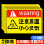 注意高温标识牌小心烫伤提示贴警示标志当心防止危险警示牌表面烫 SKU_07_黄色烫伤ABS 20x15cm