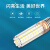 贝工 LED灯泡节能玉米灯泡 E14大螺口物业用商用大功率光源 5W 白光球泡 BG-YM05
