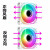 雯琪棱镜二代三代ARGB神光同步5V3针12cm机箱散热风扇PWM温控炫彩静音 棱镜5v3针反向黑色