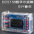 DSO138数字套件电子diy兼容STM32F103C8T6单片机焊接组装 套件外壳