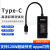 KWS-066C Type-c仪彩屏USB电流电压表双向仪 KWS-066C-黑色