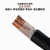金水 铜芯交联聚乙烯绝缘聚氯乙烯护套电力电缆 YJV-0.6/1kV-3*150+1*70 黑色 1m
