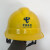 电信标志安全帽V字橘红色近电报警器安全帽靠近高压电预警的安全帽头盔ABS电信头盔 白色 带报警器（安装好）