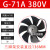 部分定制G系列变频电机专用通风机G80AG355A外转子G255A散热冷却通风扇 G112A变频风机 带外壳