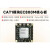 EC800M核心板物联网4G通模组DTU透传CAT1通信模块开发板 QTME0082DP【搭载EC800MCNLC 双