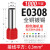 定制适用于管型端子E1508针形绝缘端子欧式冷压接线端子黄铜线耳 E0506-1000只