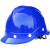 鸣固ABS安全帽 防砸抗冲击劳保建筑工程头盔  V型玻璃钢款 蓝色 