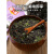 阿一波紫菜汤料干货速食汤冲泡即食袋装克排骨海鲜香菇味 排骨+海鲜+香菇