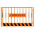 基坑护栏工地安全隔离网防护栏临边安全警示围挡冲孔网片栏杆 1.2*2米/3.6KG/黄色/网格