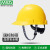 一盾免费印字 msa梅思安领导安全帽工地男施工国标夏季透气标准型头盔白色监理定制LOGO 黄色-标准PE超爱戴