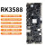 雕将（DC-BOYO-3588(无vbyone)/8+128G 提供API开发资料）RK3588安卓开发板AI智能直播触控一体数字人