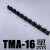多功能气管夹卡座多管管座电缆线管夹TMA-04 06 08 10 12 16 20 TMA-12黑色