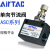 亚德客（AIRTAC）单向节流阀ASC100-06/200-08气动可调流量控制调速阀调节阀 ASC ASC300-15 配6mm接头