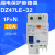 DZ47LE-32 C20 1P+N 20A 触电漏电护断路器 20A 1P+N