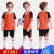健飞新品儿童足球服训练服套装定制男女小学生初中生比赛队服印字印号 Y306橙色 XS