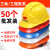 LIEVE50个装安全帽工地男加厚透气玻璃钢电力施工工程头盔批发 国标经济透气款（ 红色）（按钮）（50个）