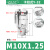 MAL/MA气缸附件接头配件大全鱼眼关节轴承浮动万向Y型固定卡扣式I 卡扣式Y32 M101.25