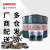 长城（Great Wall） 4503（150号）合成空气压缩机油 150#螺杆机润滑油 16kg/18L/桶