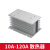 三相固态继电器散热器 SSR固态散热器10-120a适用铝制散热器 三相散热器120A配80X25