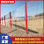 厦门桃型柱护栏网围墙小区别墅围栏机场防护隔离网高速公路护栏 0.6米高2.5米长5.0毫米粗