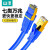 山泽 RJ7100L 七类双屏蔽网线 蓝色10米 企业订单 个人勿拍