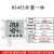 芒种物联温湿度传感器4G远程监测高精度记录仪485工业用大棚养殖 485显示屏款(适配器供电)