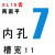 同步轮XL15齿 AF型同步轮 两面平同步轮 内孔4/5/6/6.35/8-15 XL15齿 两面平 槽宽11 内孔7