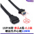 USB3.0前置面板线挡板线19针/20Pin转双口/单口USB转接线DIY机箱 单口-扁线间距22MM-0.3米